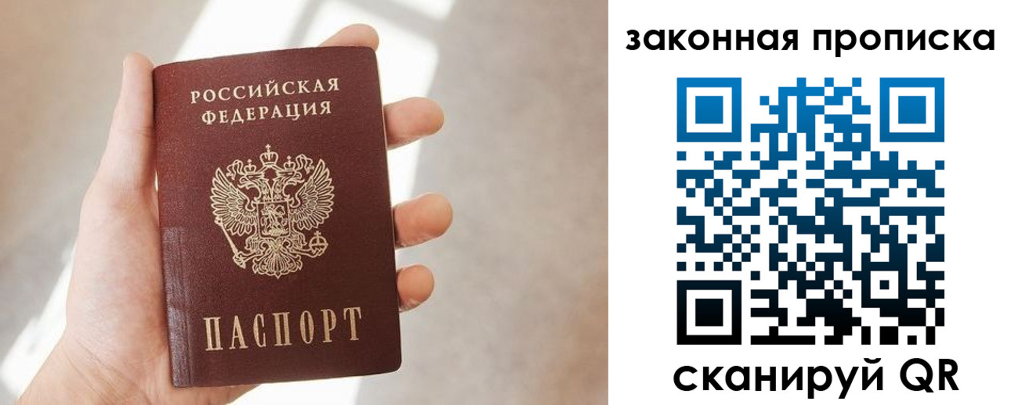 пропишу в квартире в Алексине