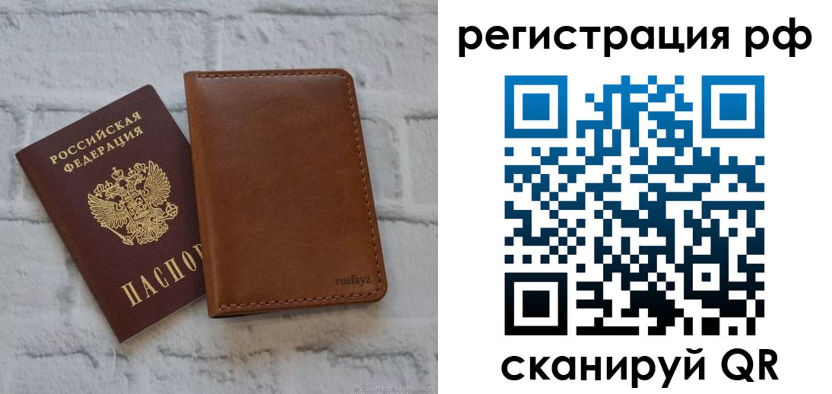 миграционный учет в Алексине