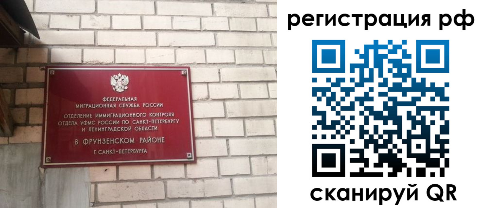 прописка ребенка в Алексине
