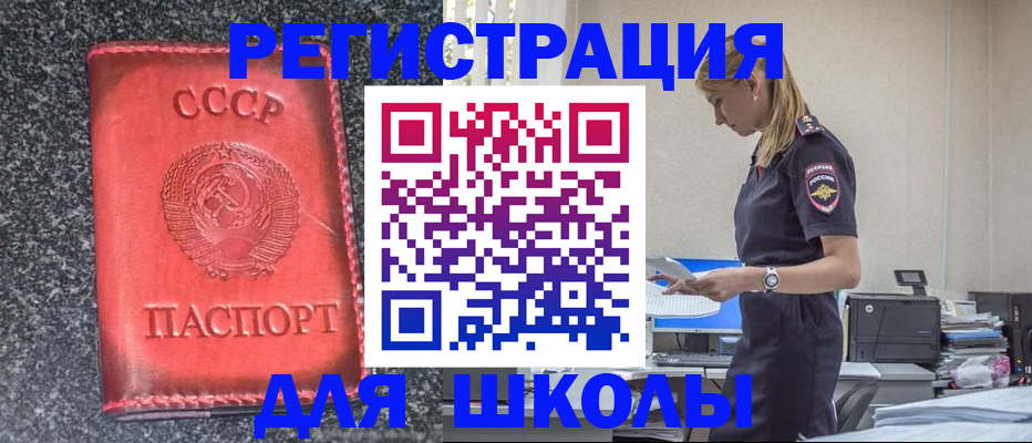 найти адрес прописки в Алексине